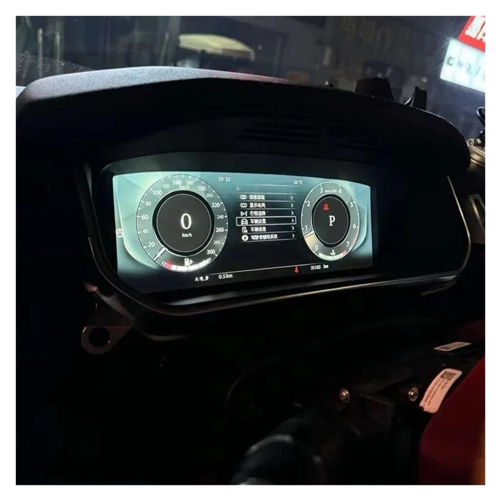 LCD Digital Instrument Cluster for Jaguar XE with HUD Display